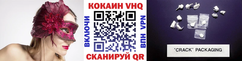 Названия наркотиков Ноябрьск Кокаин  Мефедрон  Гашиш  Канабис 