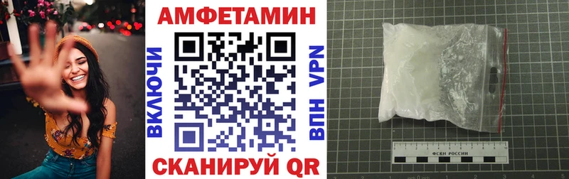 купить закладку  Ноябрьск  АМФЕТАМИН 98% 