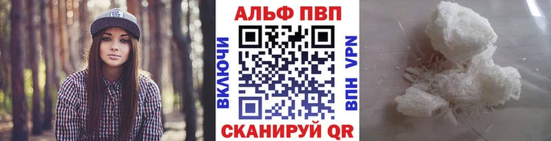 Alfa_PVP мука  наркотики  Ноябрьск 