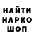 ГЕРОИН гречка Matthew Enus