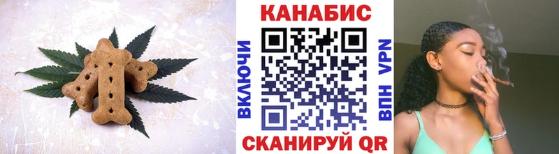 Cannafood марихуана  Ноябрьск 