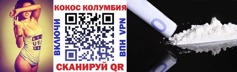Кокаин 98%  MEGA зеркало  Ноябрьск 