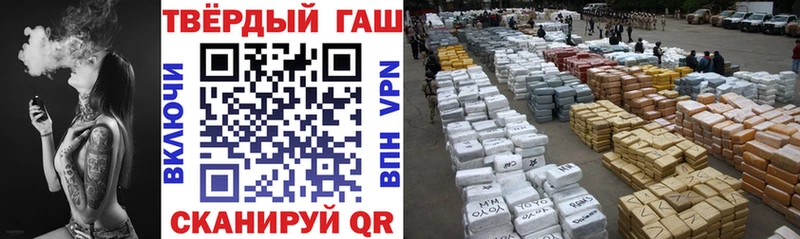 купить   Ноябрьск  дарк нет официальный сайт  ГАШИШ Изолятор 