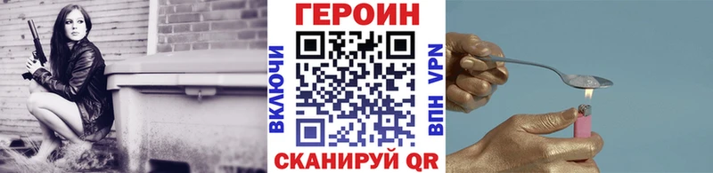 наркотики  Ноябрьск  Героин Афган 