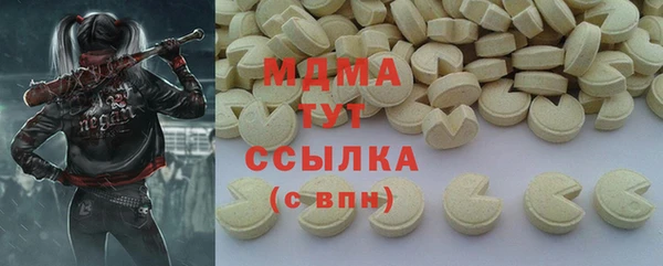 мдпв Армянск