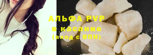 apvp Арсеньев