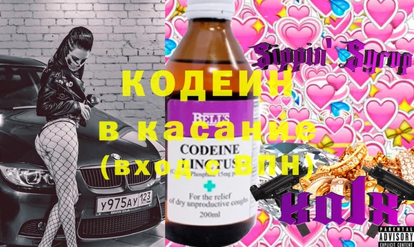 apvp Арсеньев