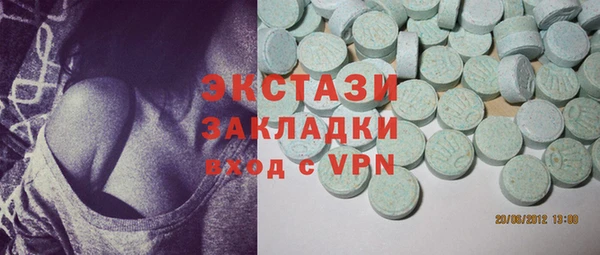 apvp Арсеньев
