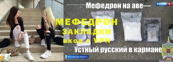 apvp Арсеньев