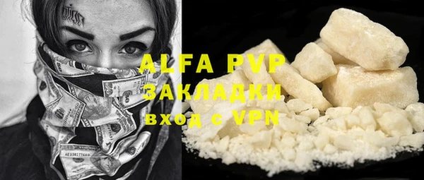 apvp Арсеньев