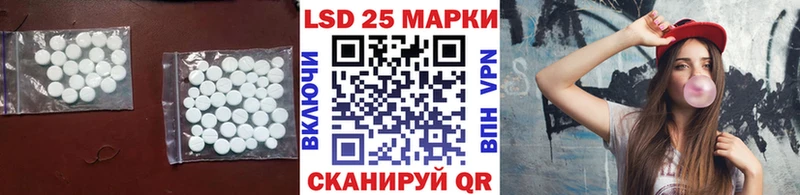где найти   Ноябрьск  LSD-25 экстази кислота 