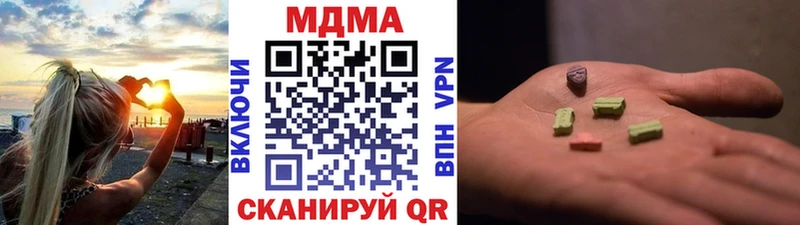 shop официальный сайт купить закладку Ноябрьск MDMA кристаллы