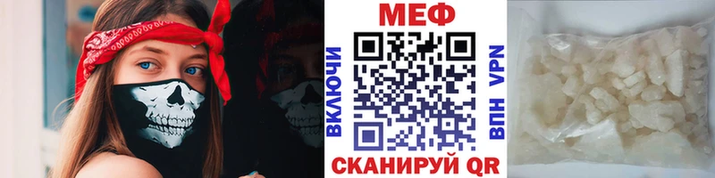 Мефедрон мука  Ноябрьск 