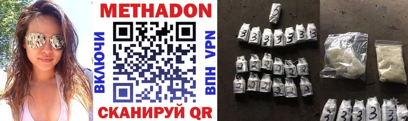 МЕТАДОН VHQ цены Ноябрьск